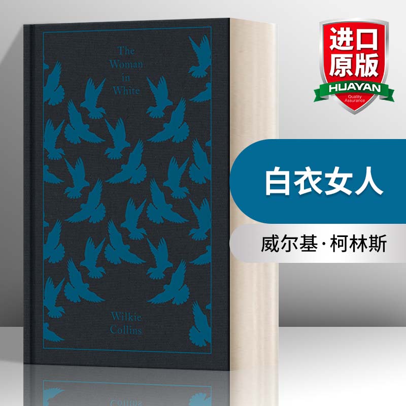 英文原版小说 The Woman in White 白衣女人 企鹅经典布面精装 威尔基·柯林斯 英文版 进口英语原版书籍