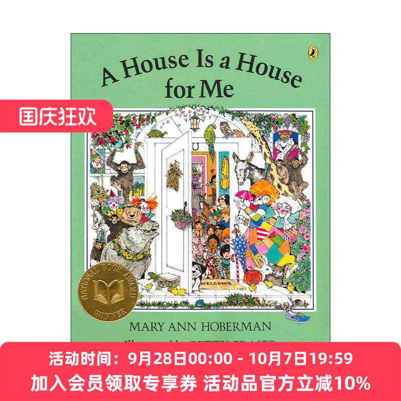 英文原版 A House Is a House for Me 房子对我来说就是房子 儿童精装绘本 亲子阅读 英文版 进口英语原版书籍