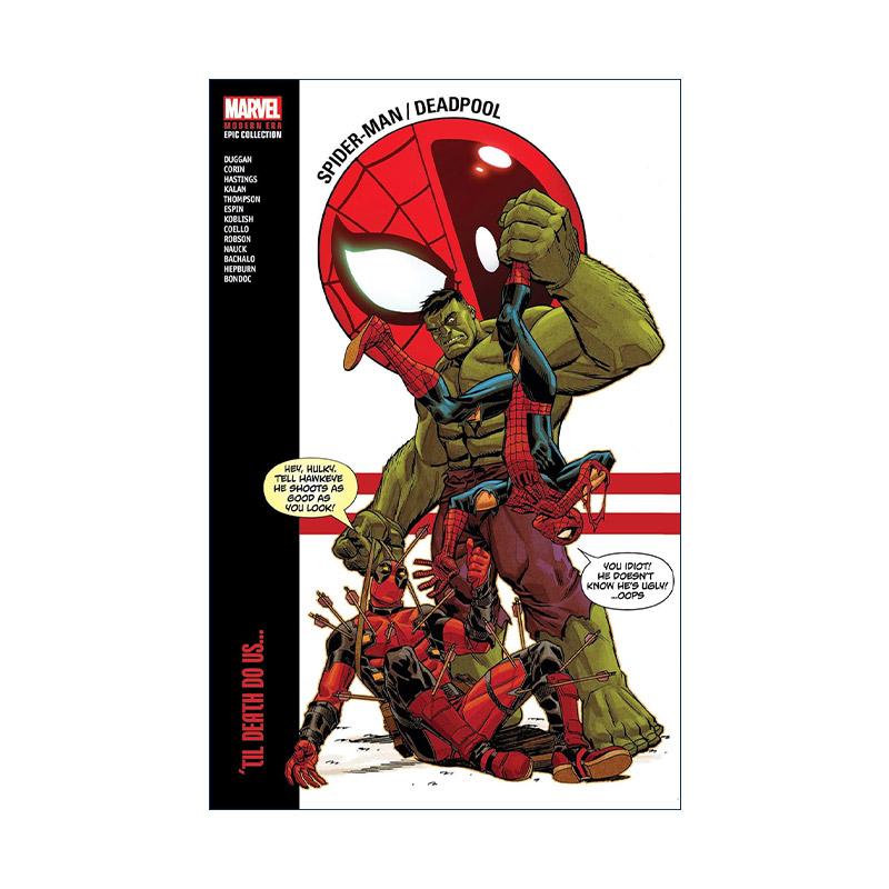 英文原版 Spider-Man/Deadpool Modern Era Epic Collection 'Til Death Do Us 蜘蛛侠/死侍现代史诗珍藏集 至死不渝 漫威漫画