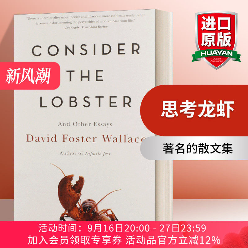 英文原版 Consider the Lobster and Other Essays 思考龙虾 大卫·福斯特·华莱士 David Foster Wallace 英文版 进口英语原版书