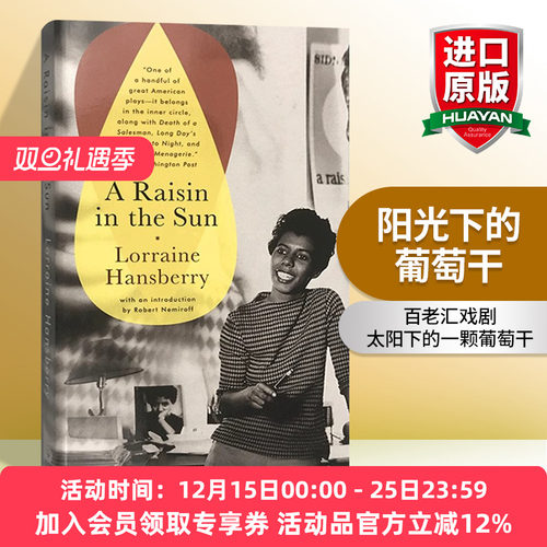 阳光下的葡萄干英文原版