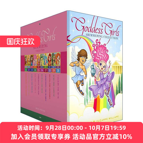 英文原版 Goddess Girls Shimmering Collection 女神女孩们11-20册套装 儿童神话故事 英文版 进口英语原版书籍