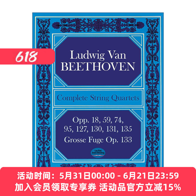 英文原版 Complete String Quartets Opp.18 59 74 95 127 130 131 135 Grosse Fugue Op.133 贝多芬弦乐四重奏曲全谱 英文版