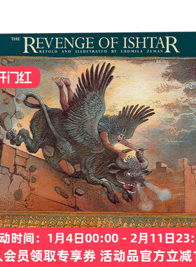 英文原版 The Revenge of Ishtar The Gilgamesh Trilogy 吉尔伽美什三部曲 伊什塔尔的复仇 儿童古文明传奇小说 英文版 进口书