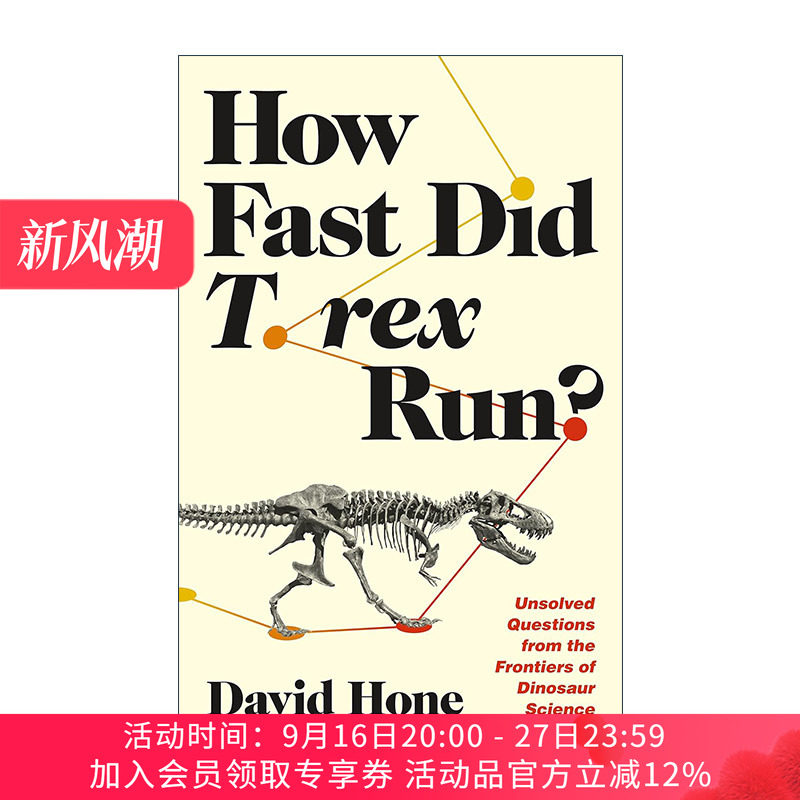 英文原版 How Fast Did T rex Run 霸王龙跑得有多快 恐龙科学前沿未解决的问题 David Hone 精装英文版 进口英语原版书籍