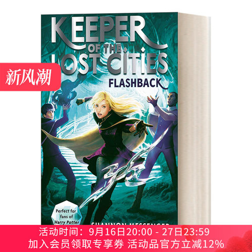 英文原版小说 Flashback Keeper of the Lost Cities Book 7 失落城市的守护者7 英文版 进口英语原版书籍