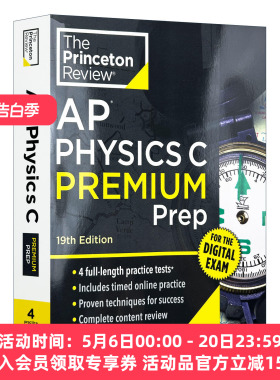英文原版 Princeton Review AP Physics C Premium Prep 普林斯顿评论AP物理C 增值版 含线上题库 2026 第19版 进口英语原版书籍