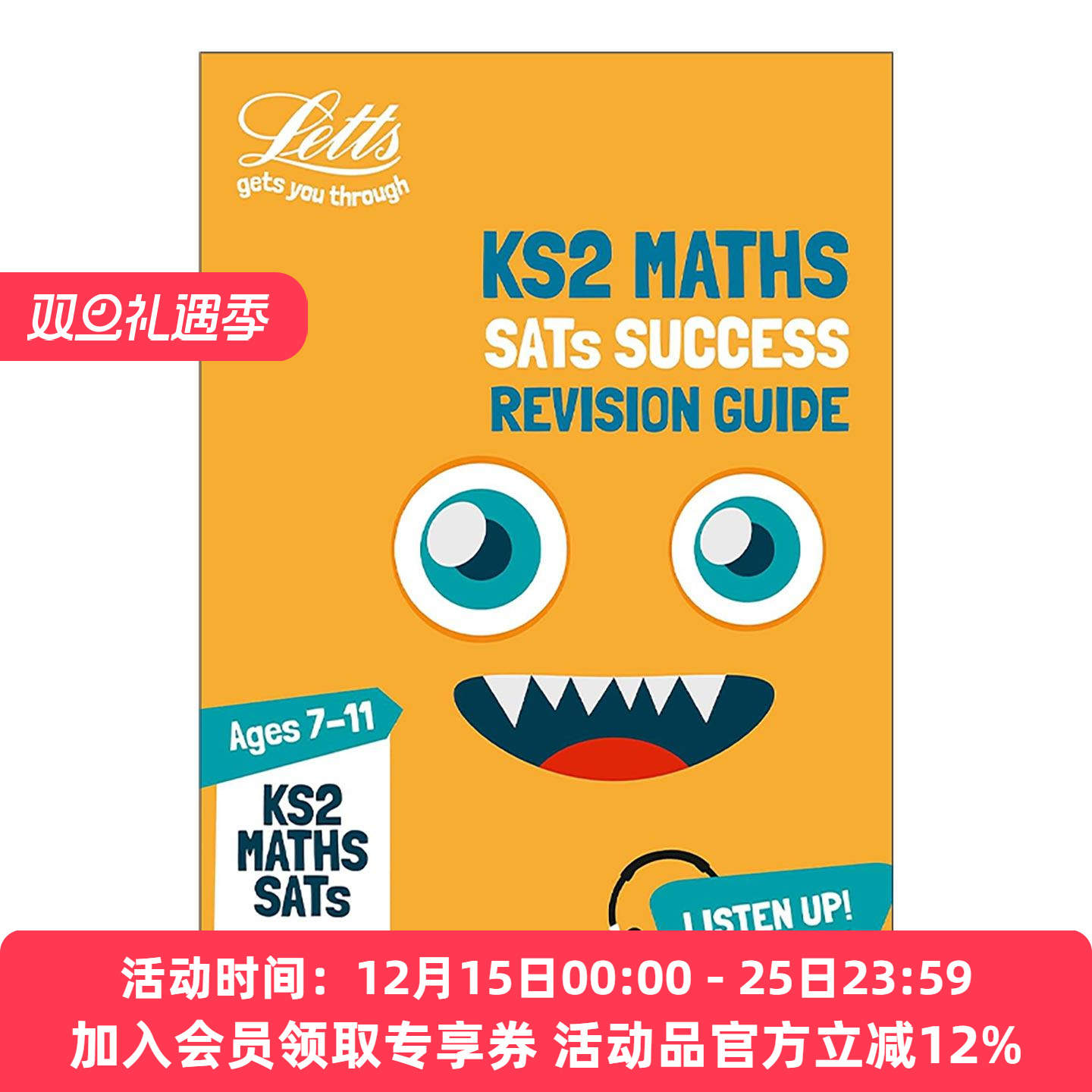 英文原版 Letts KS2 Maths SATs Success Revision Guide KS2小学数学复习指导手册 7-11岁 儿童教材教辅 英文版 进口英语原版书籍