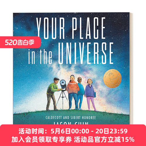 英文原版 Your Place in the Universe 宇宙中的一隅 儿童STEM知识读物科普百科绘本图画书 英文版 进口英语书籍