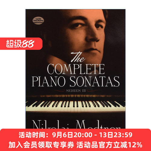 英文原版 The Complete Piano Sonatas  Series II 尼古拉·梅特纳钢琴鸣奏曲全集 卷二 Nikolai Medtner 英文版 进口英语书籍