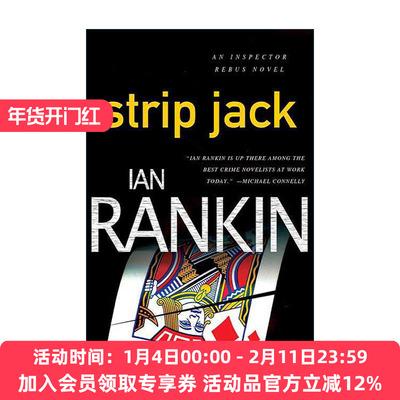 英文原版 Strip Jack 探长雷布思系列4 伊恩·兰金 英文版 进口英语原版书籍