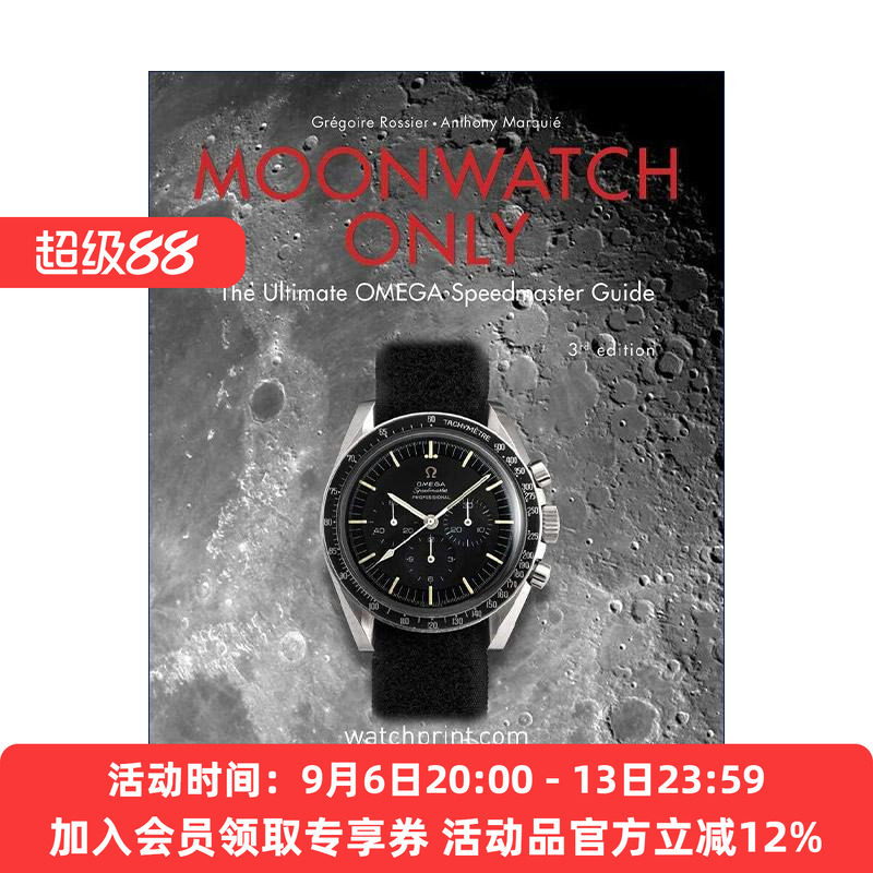 英文原版 Moonwatch Only The Ultimate OMEGA Speedmaster Guide 欧米茄超霸月球表指南 奢侈品牌腕表艺术鉴赏精装 英文版