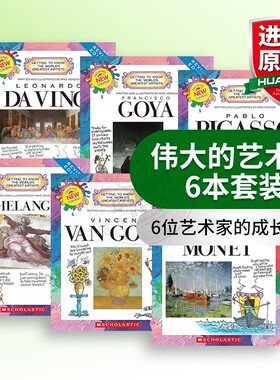 伟大的艺术家6本套装 英文原版 Getting to Know the World's Greatest Artists 英文版人物传记 梵高毕加索达芬奇 少儿艺术启蒙