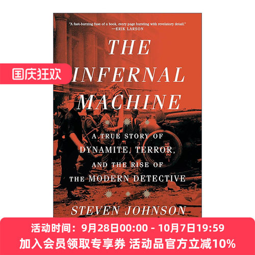 英文原版 The Infernal Machine 地狱机器 炸药 恐怖和现代侦探崛起的真实故事 爱伦坡奖 Steven Johnson 英文版 进口英语原版书籍