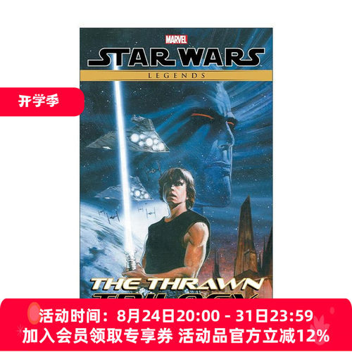 英文原版 Star Wars Legends The Thrawn Trilogy 星球大战传奇 索龙三部曲 漫威漫画 Mike Baron 英文版 进口英语原版书籍