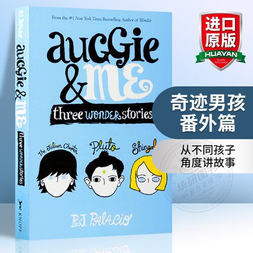 奥吉与我三个奇迹故事英文原版