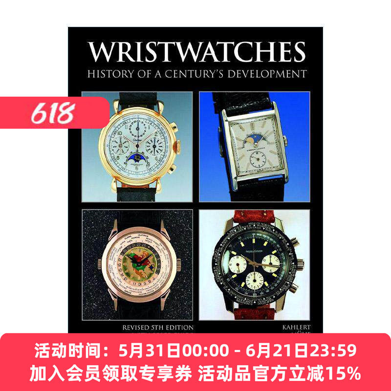 英文原版 Wristwatches 腕表 百年发展史 收藏插图指南 第五版修订版 含价值参考 精装 英文版 进口英语原版书籍