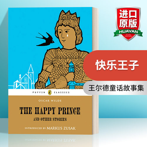 英文原版图画书 The Happy Prince & Other Stories 快乐王子 王尔德童话故事集 Puffin儿童经典系列 儿童文学 进口英语原版书籍
