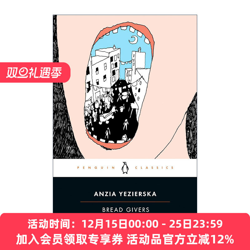 养家糊口的人  英文原版 Bread Givers Penguin Classics Anzia Yezierska 企鹅经典 英文版 进口英语原版书籍