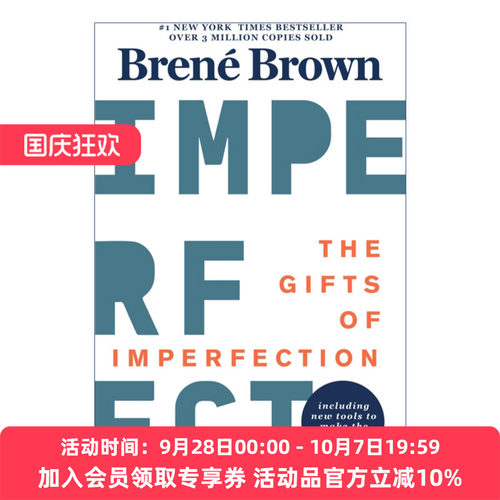 脆弱的力量不完美的礼物 英文原版 The Gifts of Imperfection 10周年版 英文版 进口英语原版书籍