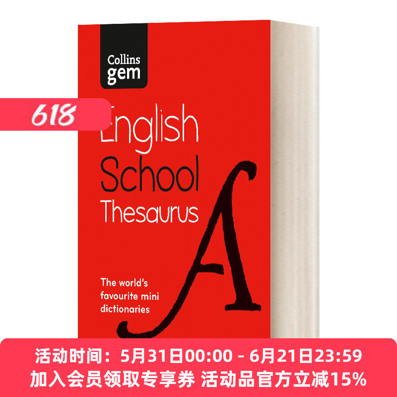 柯林斯袖珍德语同义词词典 英文原版 Collins Gem School Thesaurus 6th edition 英文版 进口英语原版书籍