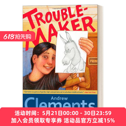 麻烦制造者AndrewClements
