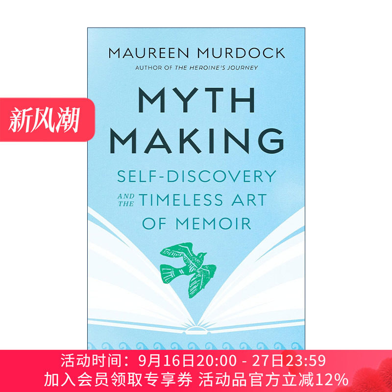 英文原版 Mythmaking 创造神话 自我发现和回忆录的永恒艺术 传记写作 荣格心理治疗师Maureen Murdock莫琳·默多克 英文版