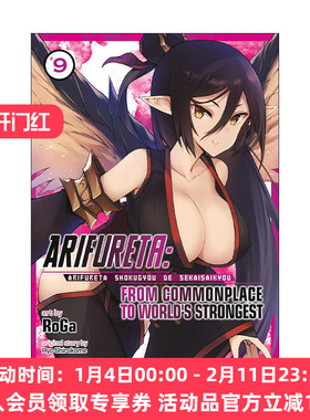 英文原版 Arifureta From Commonplace to World's Strongest Vol.9 平凡职业造就世界 卷九 同名动漫漫画 进口英语原版书籍