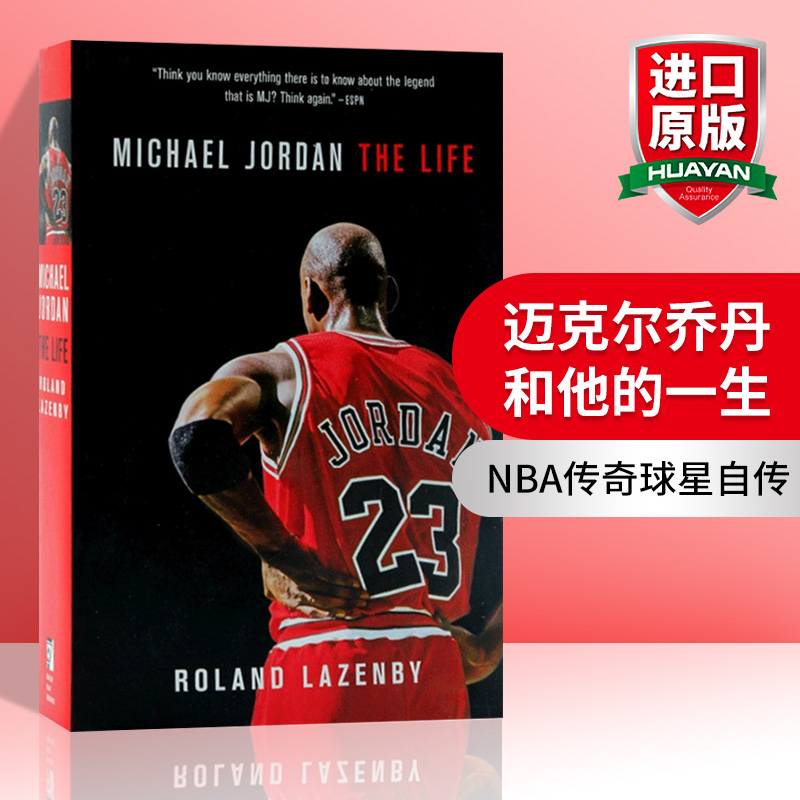 迈克尔乔丹和他的一生英文原版