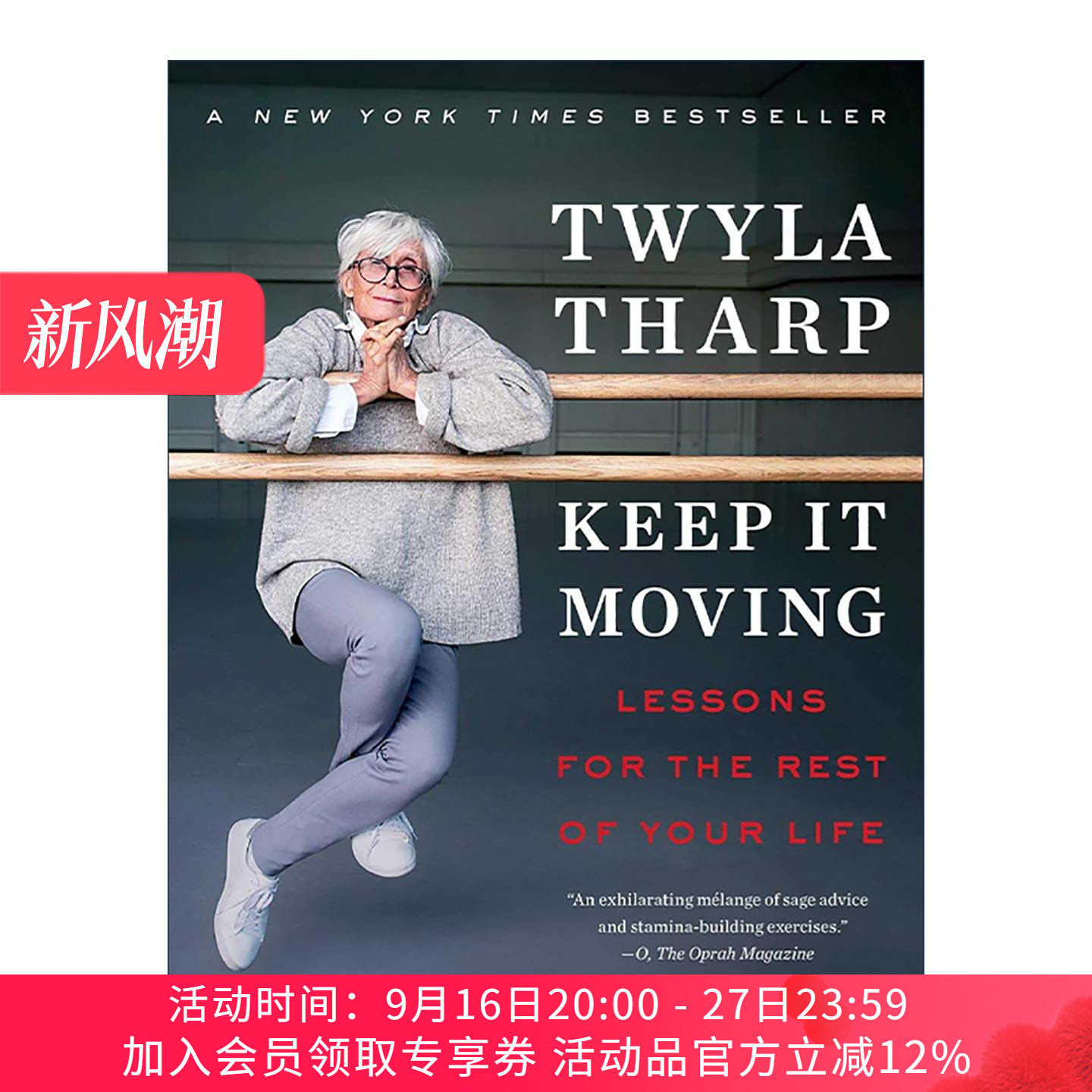 英文原版 Keep It Moving 动起来 余生必修的持续精进课 英文版 进口英语原版书籍