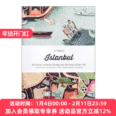 英文原版 Citix60 City Guides Istanbul 创意城市指南 伊斯坦布尔 旅游指南 英文版 进口英语原版书籍