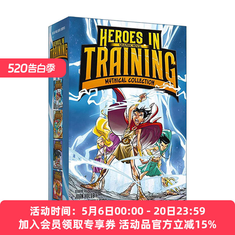 英雄在磨练  英文原版 Heroes in Training Graphic Novel Mythical Collection 漫画版 1-4盒装 英文版 进口英语原版书籍