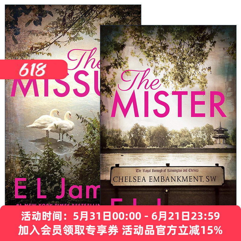 英文原版 The Missus/Mister系列2册 我的老婆/先生 浪漫爱情小说 五十度灰作者E·L·詹姆斯 英文版 进口英语原版书籍
