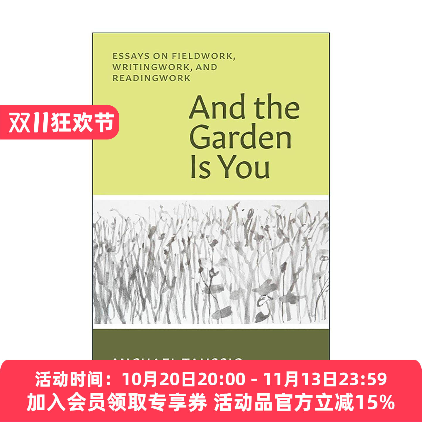 英文原版 And the Garden Is You 花园中的你 田野调查随笔 本雅明之墓作者 哥伦比亚大学 进口英语原版书籍