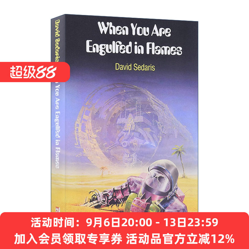 英文原版 When You Are Engulfed in Flames 荒诞人生 大卫·赛德瑞斯 文集 英文版 进口英语原版书籍