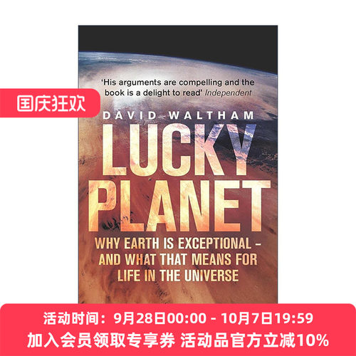 英文原版 Lucky Planet 幸运的星球 David Waltham 天体学及地球学读物 英文版 进口英语原版书籍