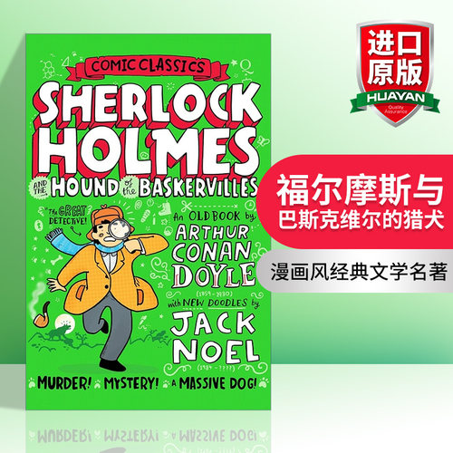 漫画风经典文学名著：福尔摩斯与巴斯克维尔的猎 英文原版 Comic Classics: Sherlock Holmes and the Hound of Baskervilles