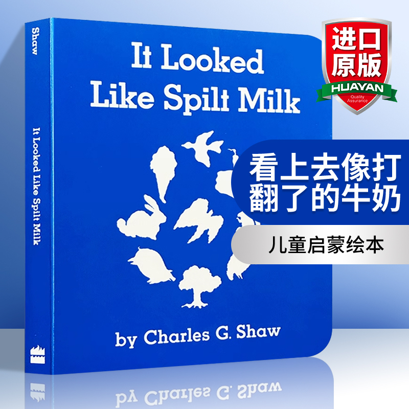 看上去像打翻了的牛奶纸板书