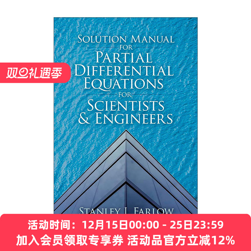 英文原版Solution Manual for Partial Differential Equations for Scientists and Engineers科学家和工程师偏微分方程解答手册