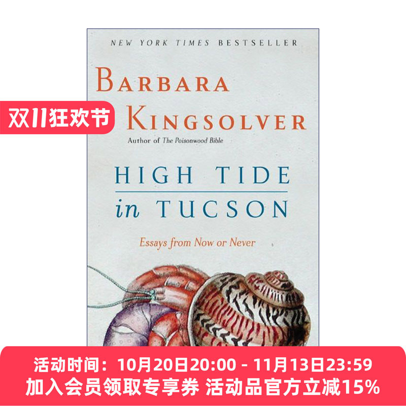 土桑的高潮 英文原版 High Tide in Tucson 芭芭拉金索尔弗 英文版 进口英语原版书籍