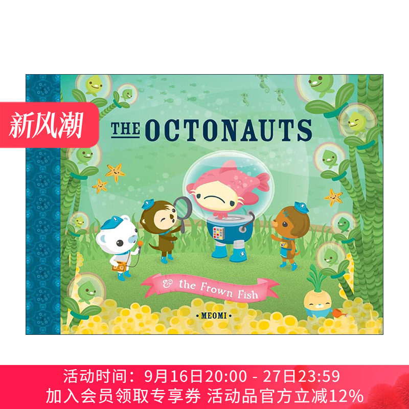 海底小纵队 皱眉鱼 英文原版 The Octonauts and the Frown Fish 同名动画原著故事 儿童精装绘本 Meomi 英文版 进口英语原版书籍