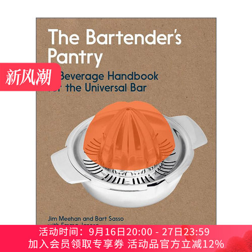 英文原版 The Bartender's Pantry 调酒师的餐具室 万能酒吧饮料手册 食谱 詹姆斯比尔德得主Jim Meehan 英文版 进口英语原版书籍