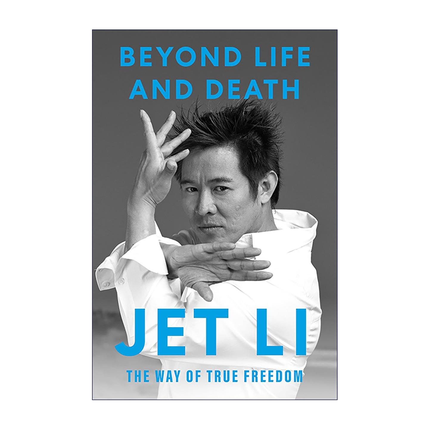 英文原版 Beyond Life and Death 超越生死 通往真正自由之路 李连杰自传 精装 英文版 进口英语原版书籍