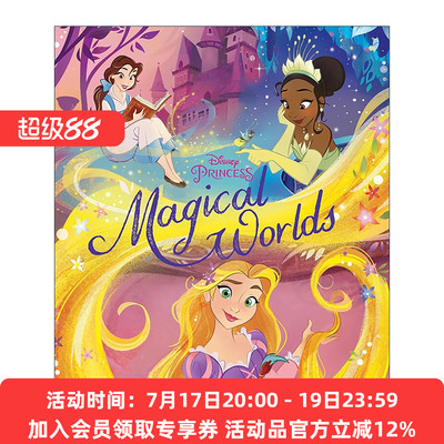 英文原版 迪士尼公主 魔法世界 Disney Princess Magical Worlds 儿童精装绘本 英文版 进口英语原版书籍