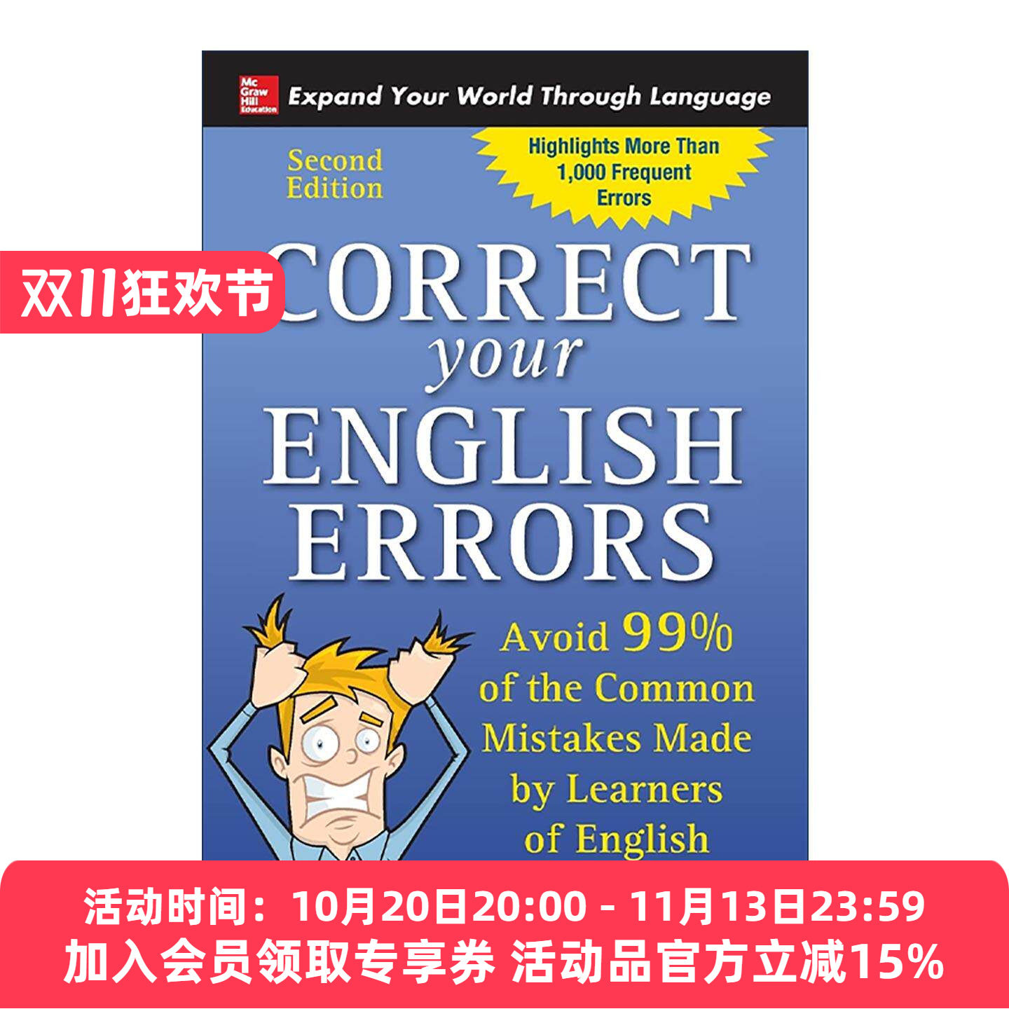 英文原版 Correct Your English Errors 纠正你的英语错误 第2版 英文版 进口英语原版书籍