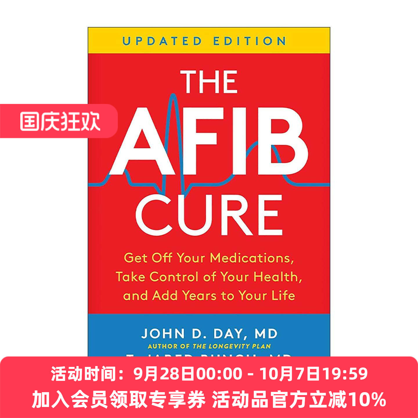 英文原版 The AFIB Cure 房颤的治疗和管理 更新版 摆脱药物 掌控健康 延长寿命 英文版 进口英语原版书籍