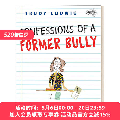霸凌者的自白英文原版