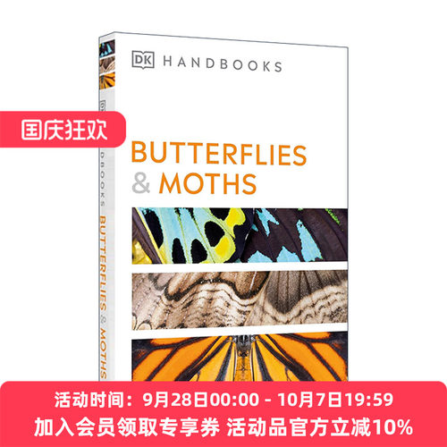 英文原版 Handbooks Butterflies and Moths 蝴蝶和飞蛾 DK自然百科指南 英文版 进口英语原版书籍