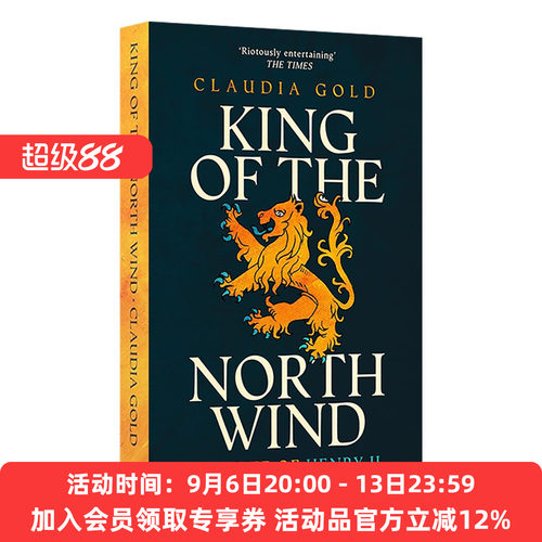 英文原版 King of the North Wind 北风之王 亨利二世的五幕人生 金雀花王朝历史 英文版 进口英语原版书籍