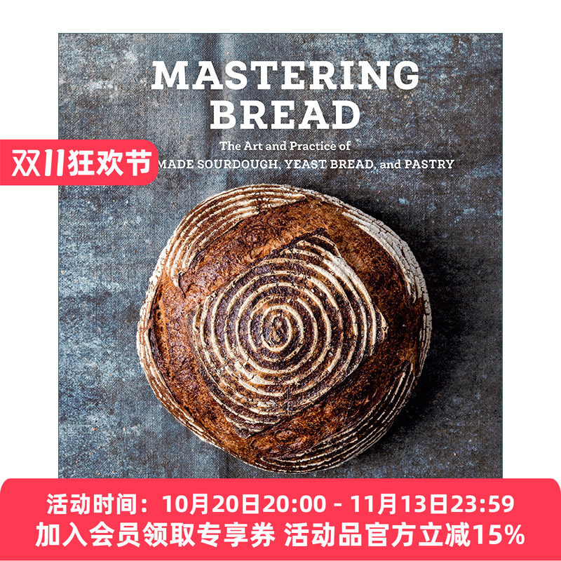 面包制作指南手工制作酸面包